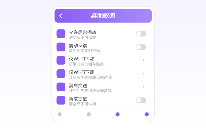 下载电脑版（Windows）