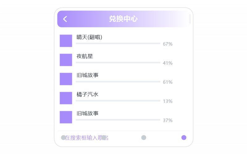 下载Android 版