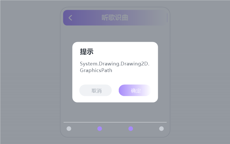 下载iPad 版