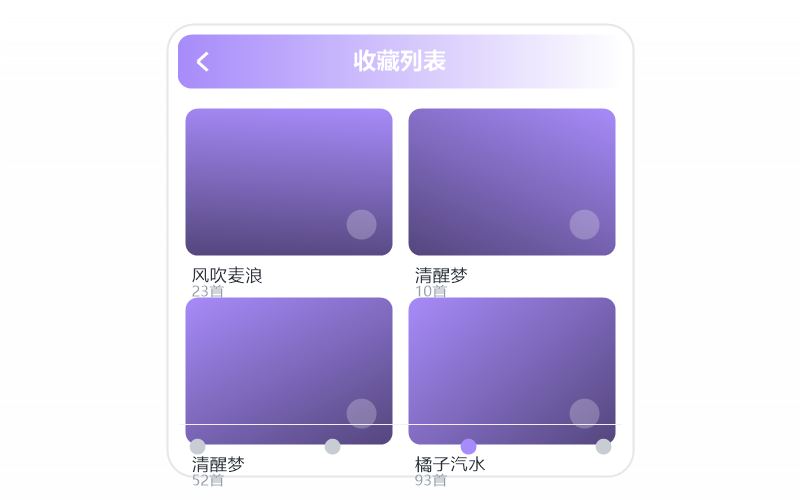 下载安卓 Pad 版