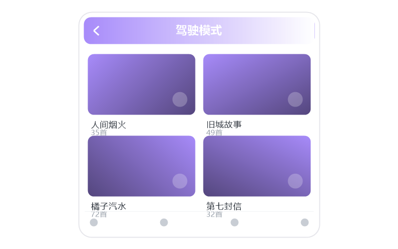 下载概念版