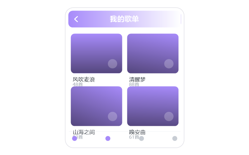 下载安装