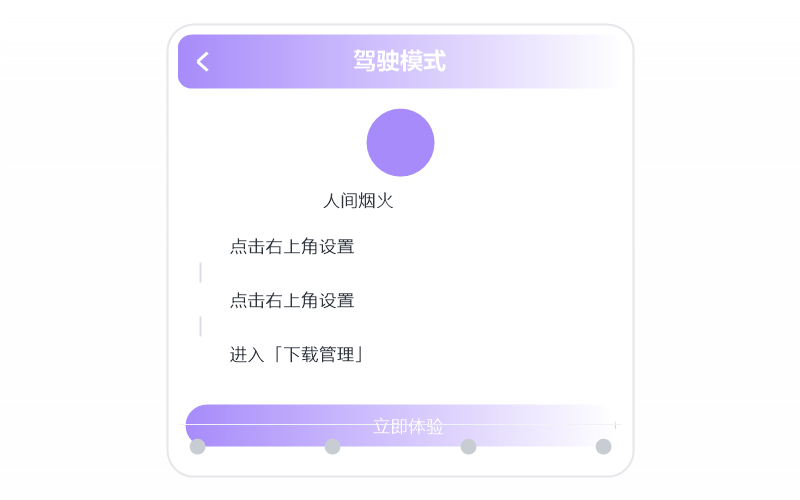 下载安装