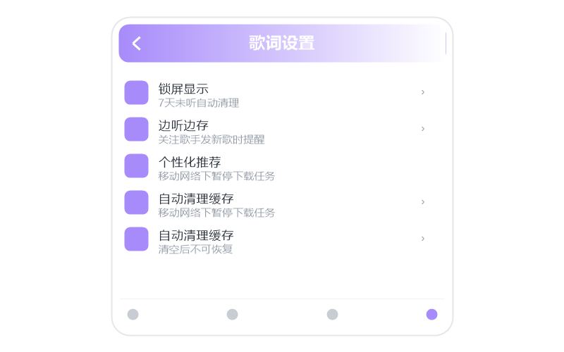 音乐包会员权益