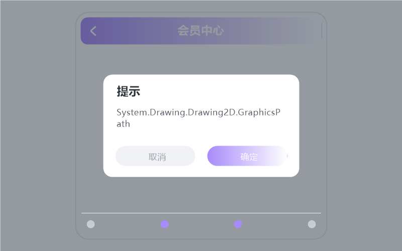 超级VIP会员权益