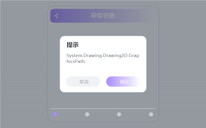 音质档位