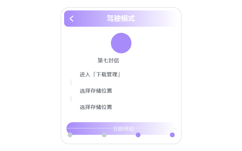 音效功能