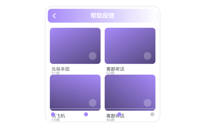 操作指南