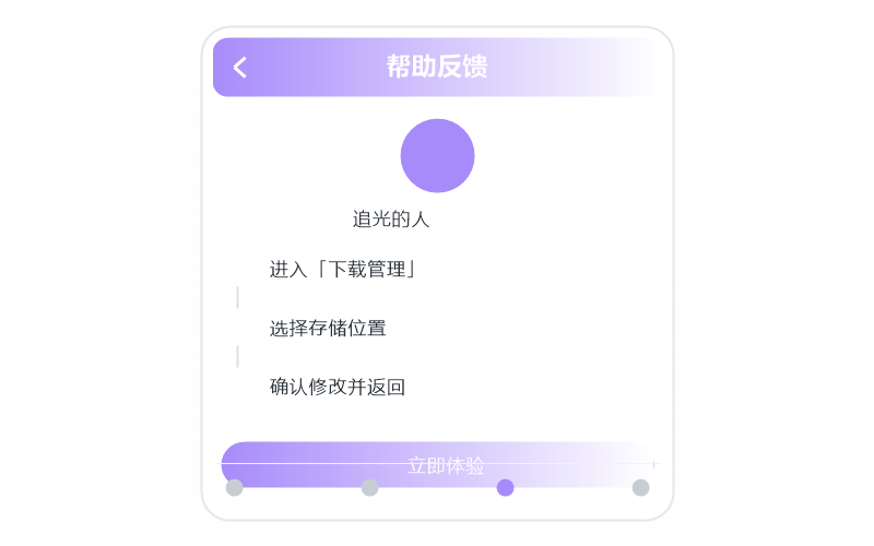 操作指南