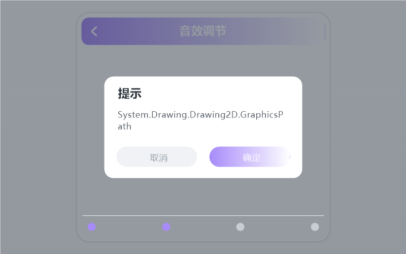 格式说明