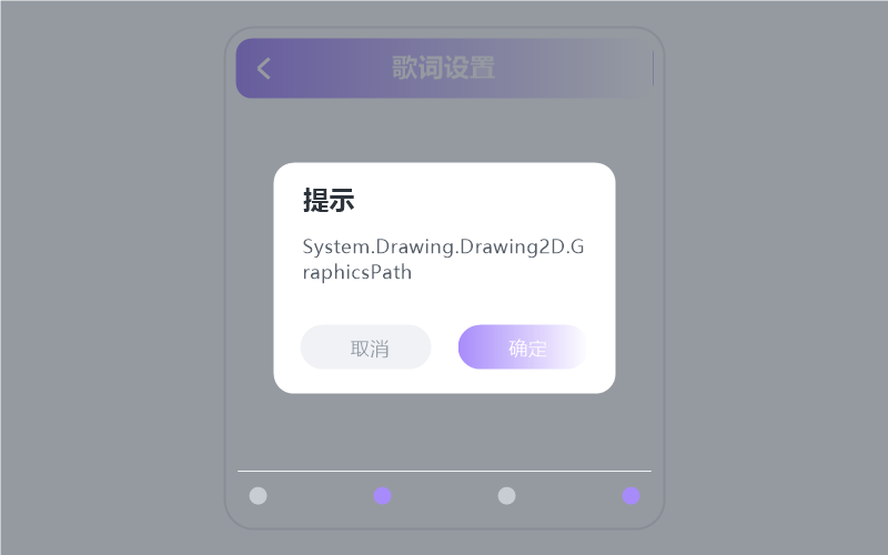 格式说明