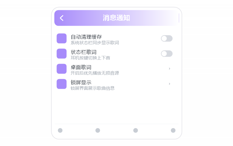 功能玩法