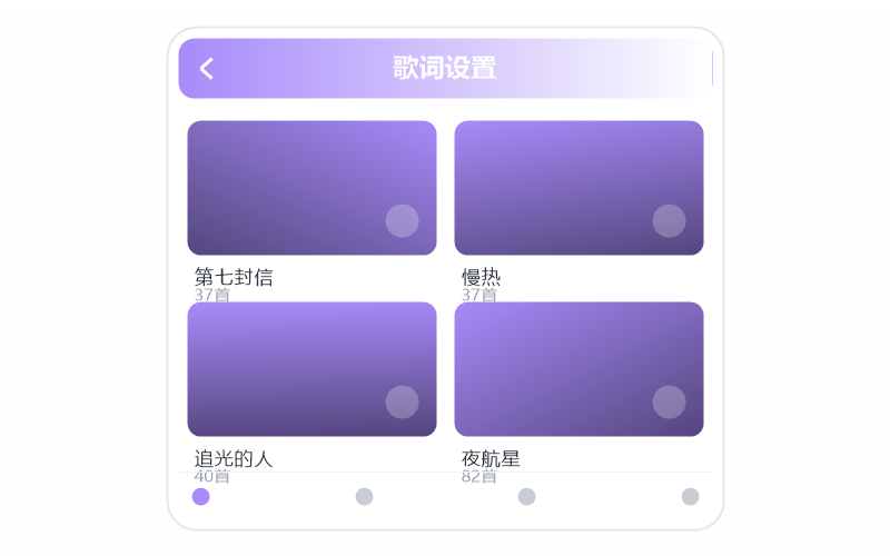 功能玩法