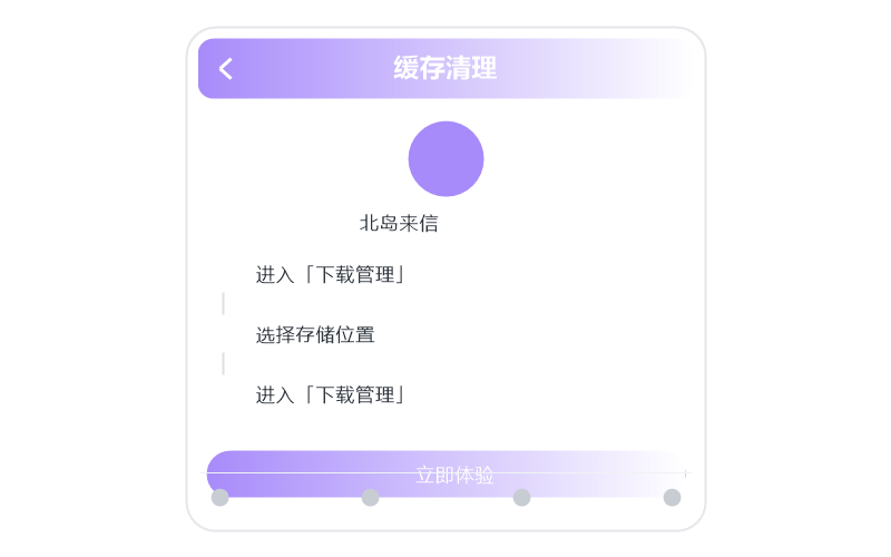 功能玩法