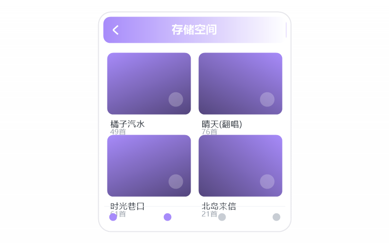 功能玩法