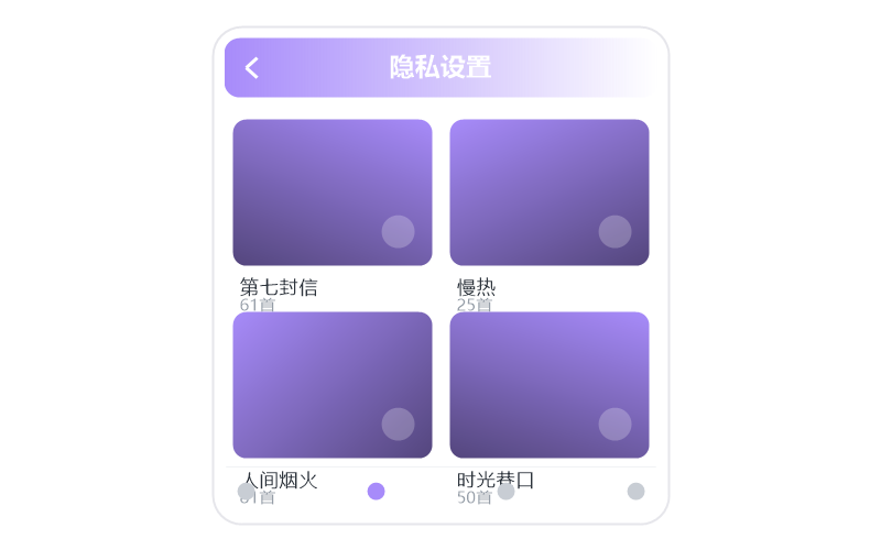 功能玩法