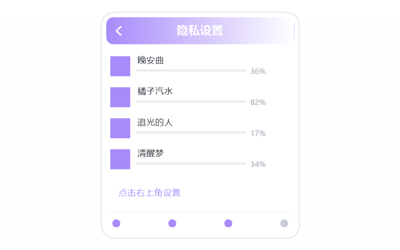 功能玩法