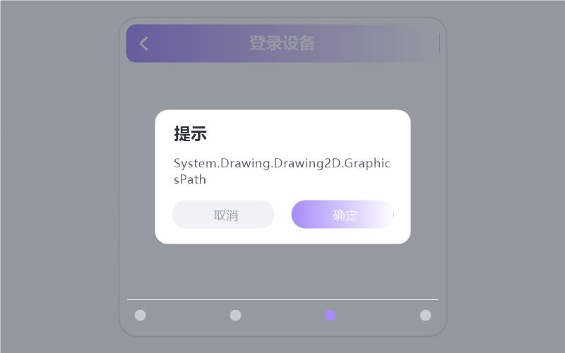 功能玩法