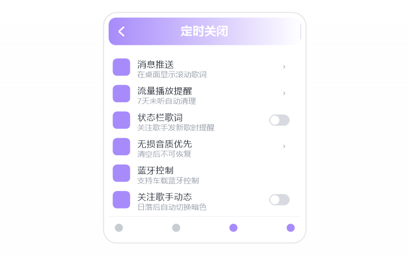 功能玩法