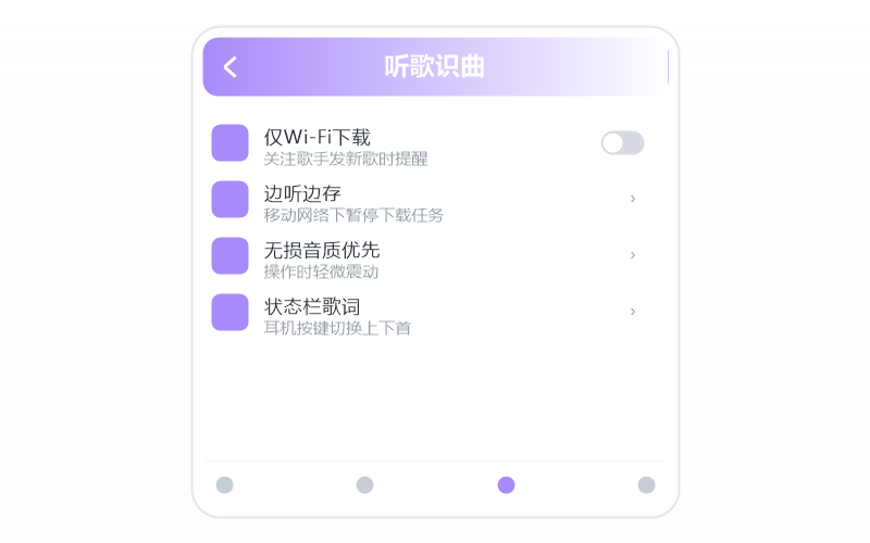 子产品