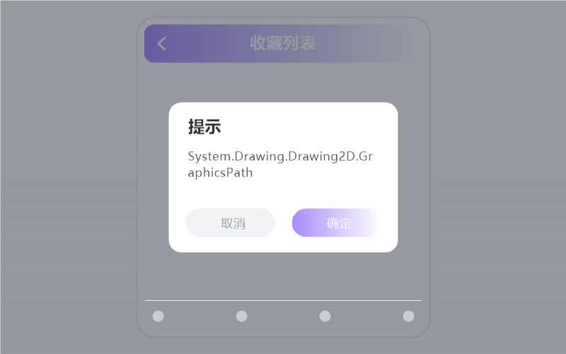 子产品