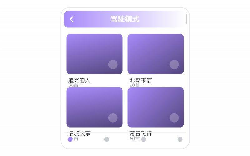 周杰伦