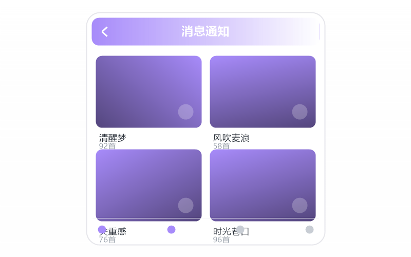 周杰伦