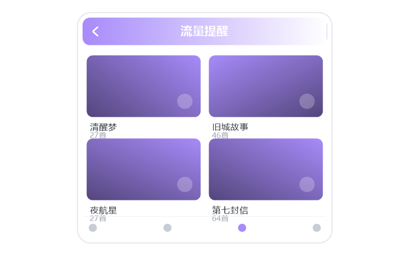 周杰伦