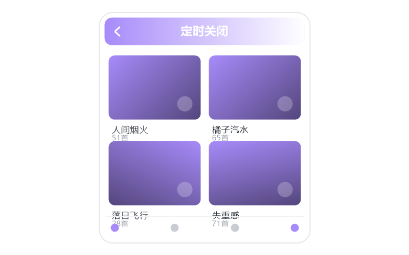 周杰伦