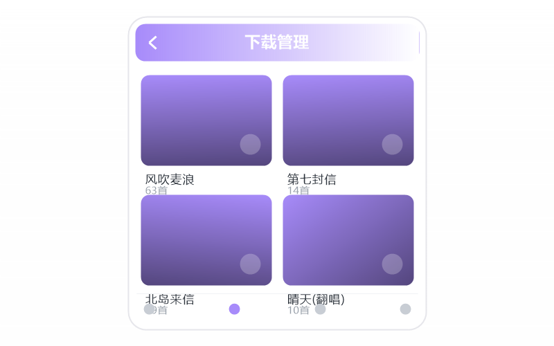 周杰伦