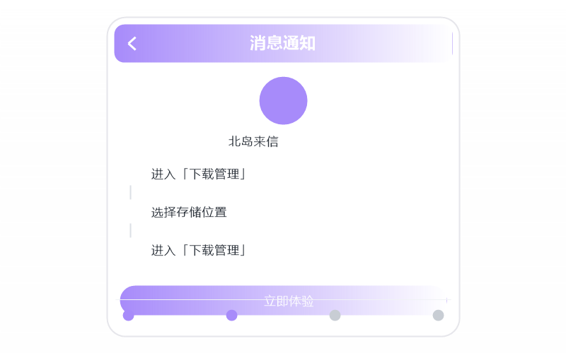 林俊杰