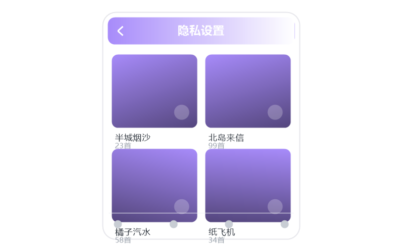 薛之谦