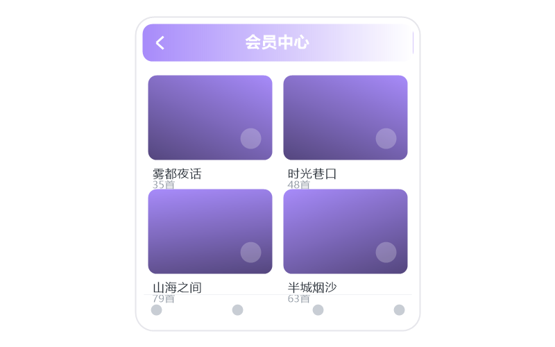 薛之谦
