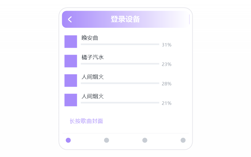 薛之谦