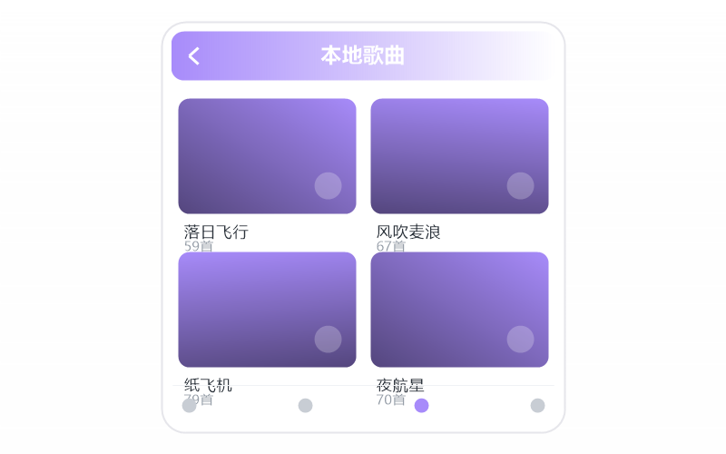 薛之谦
