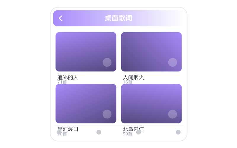 薛之谦