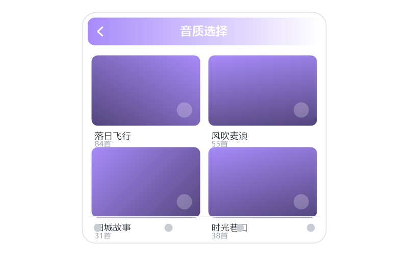 薛之谦
