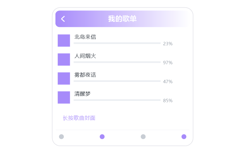 薛之谦