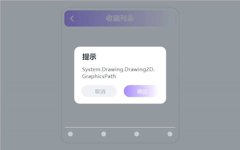 薛之谦