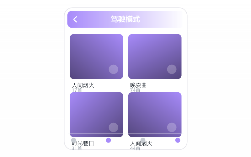 薛之谦