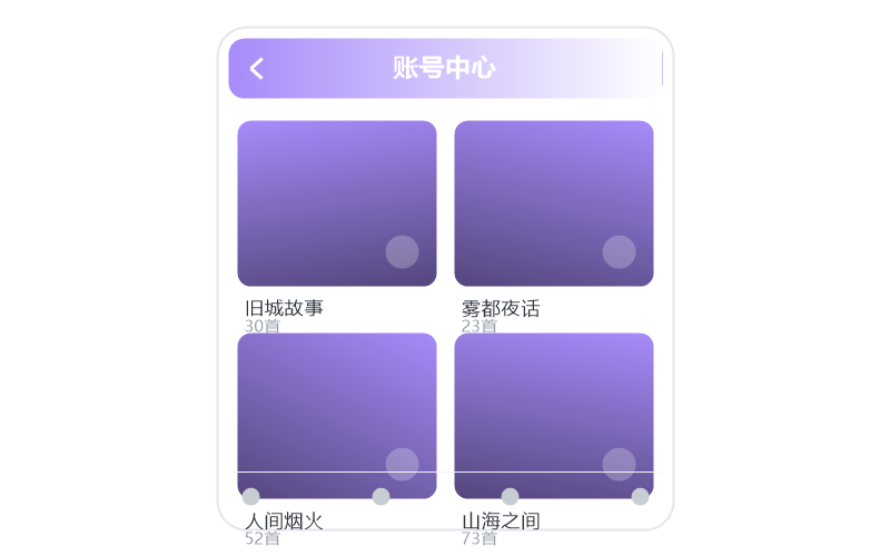 薛之谦