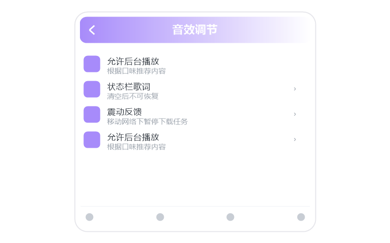 李荣浩