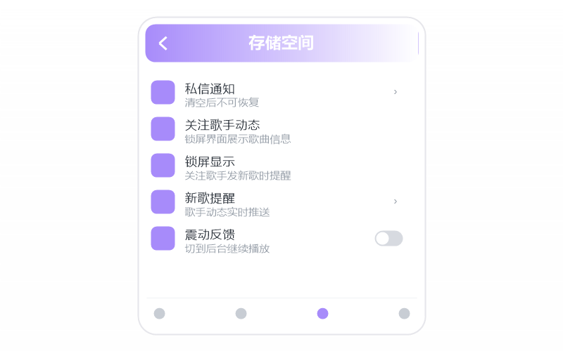 李荣浩
