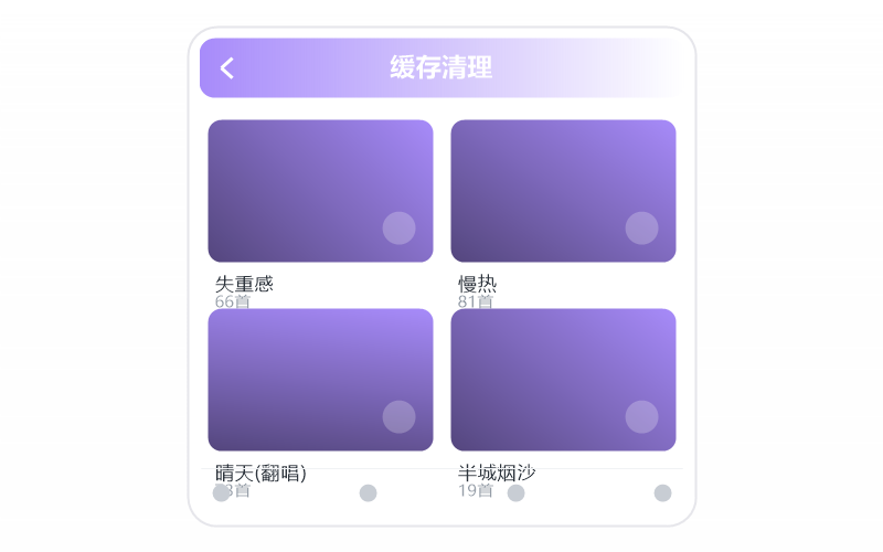 李荣浩