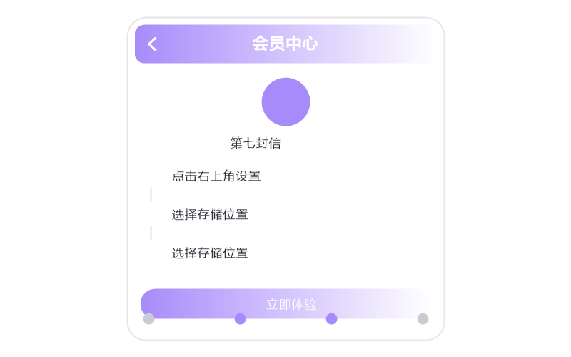 李荣浩
