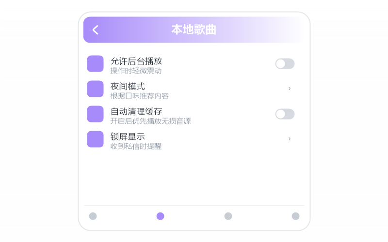 李荣浩