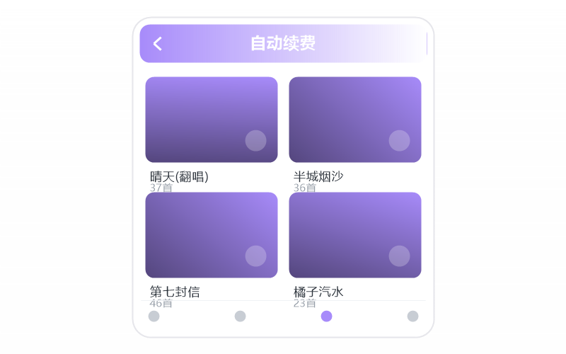 李荣浩