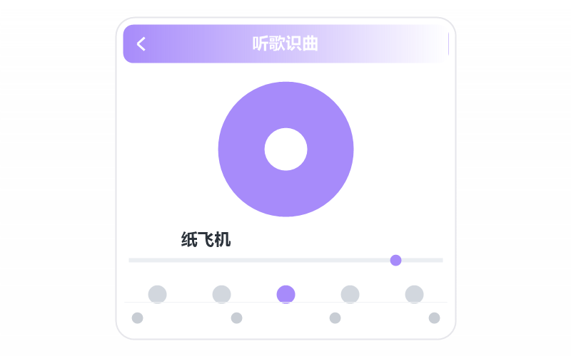 李荣浩