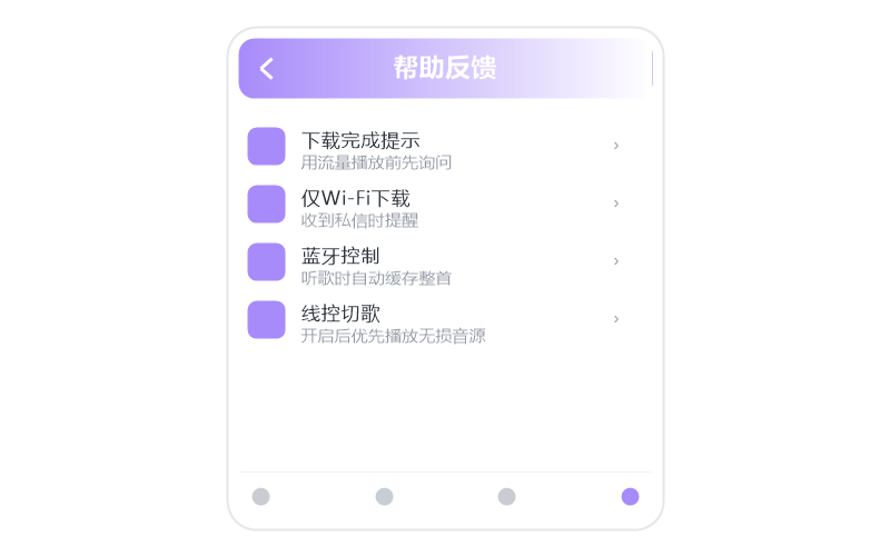 李荣浩