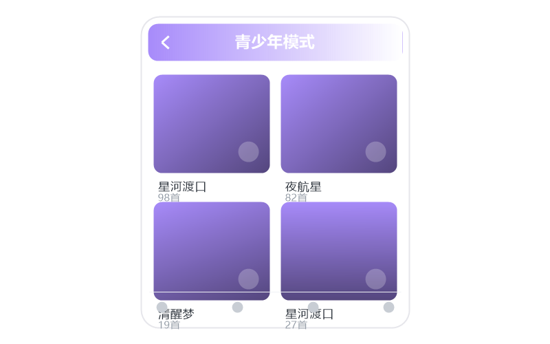 张学友
